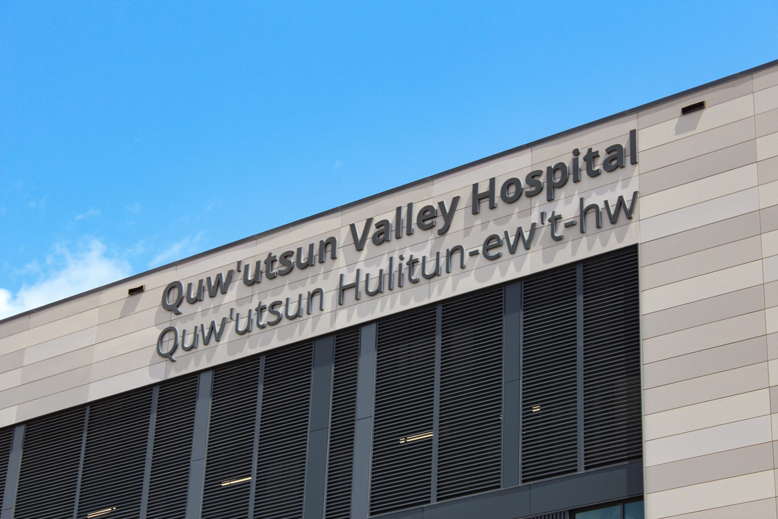 A look inside the new Quw'utsun Valley Hospital – The Discourse.